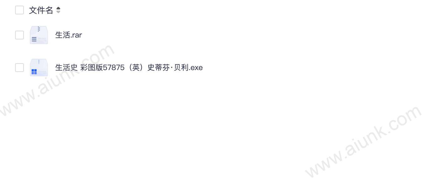 两性生活史从古代到现代的演变与启示
