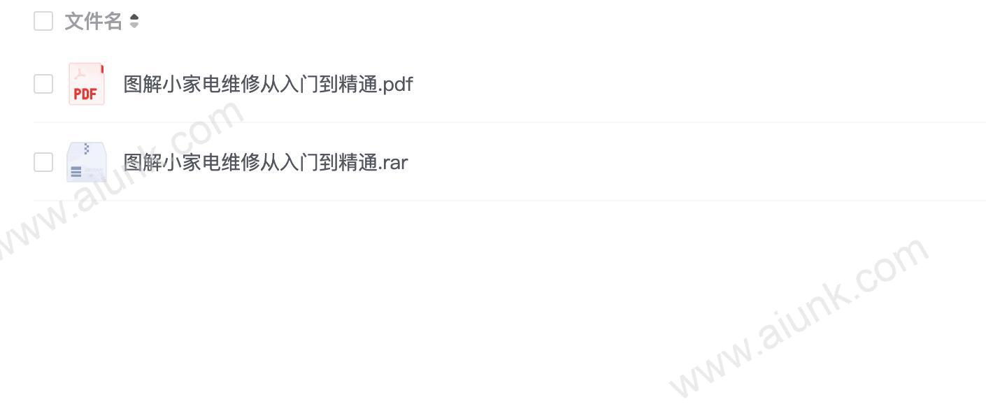《图解小家电维修从入门到精通》理工男最爱[pdf]
