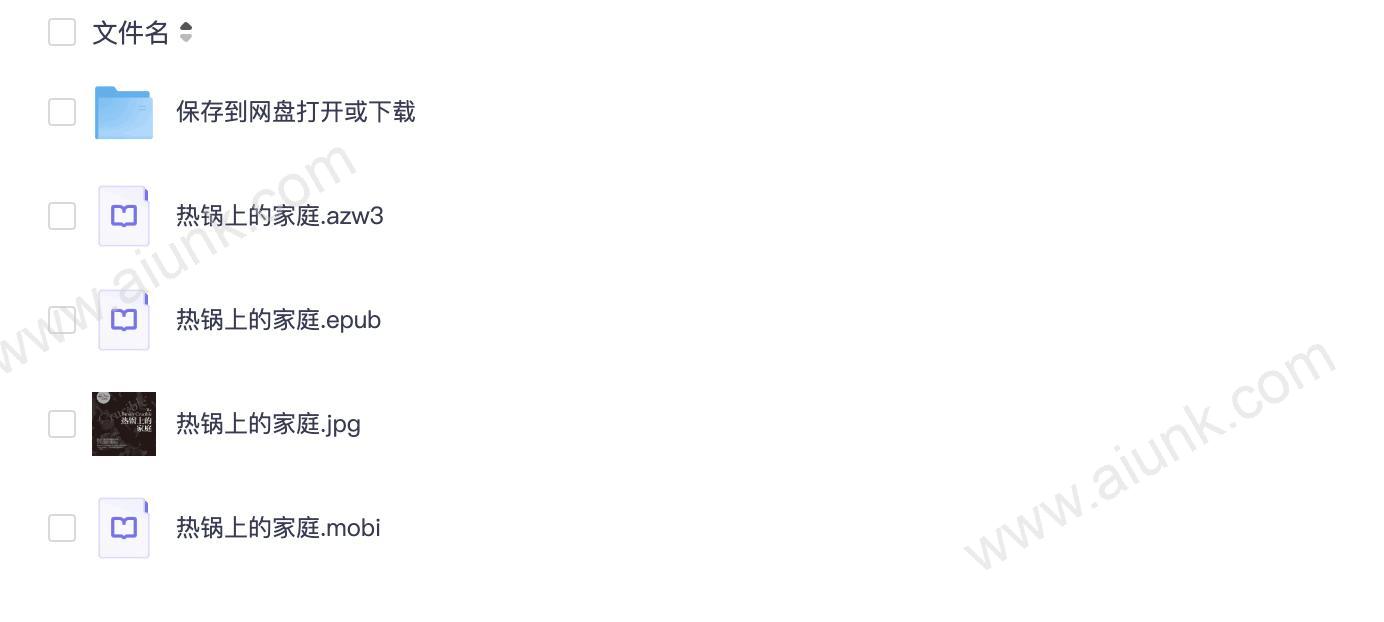 家庭心理治疗经典揭示现代家庭困境与出路 豆瓣87分热锅上的家庭深度解析