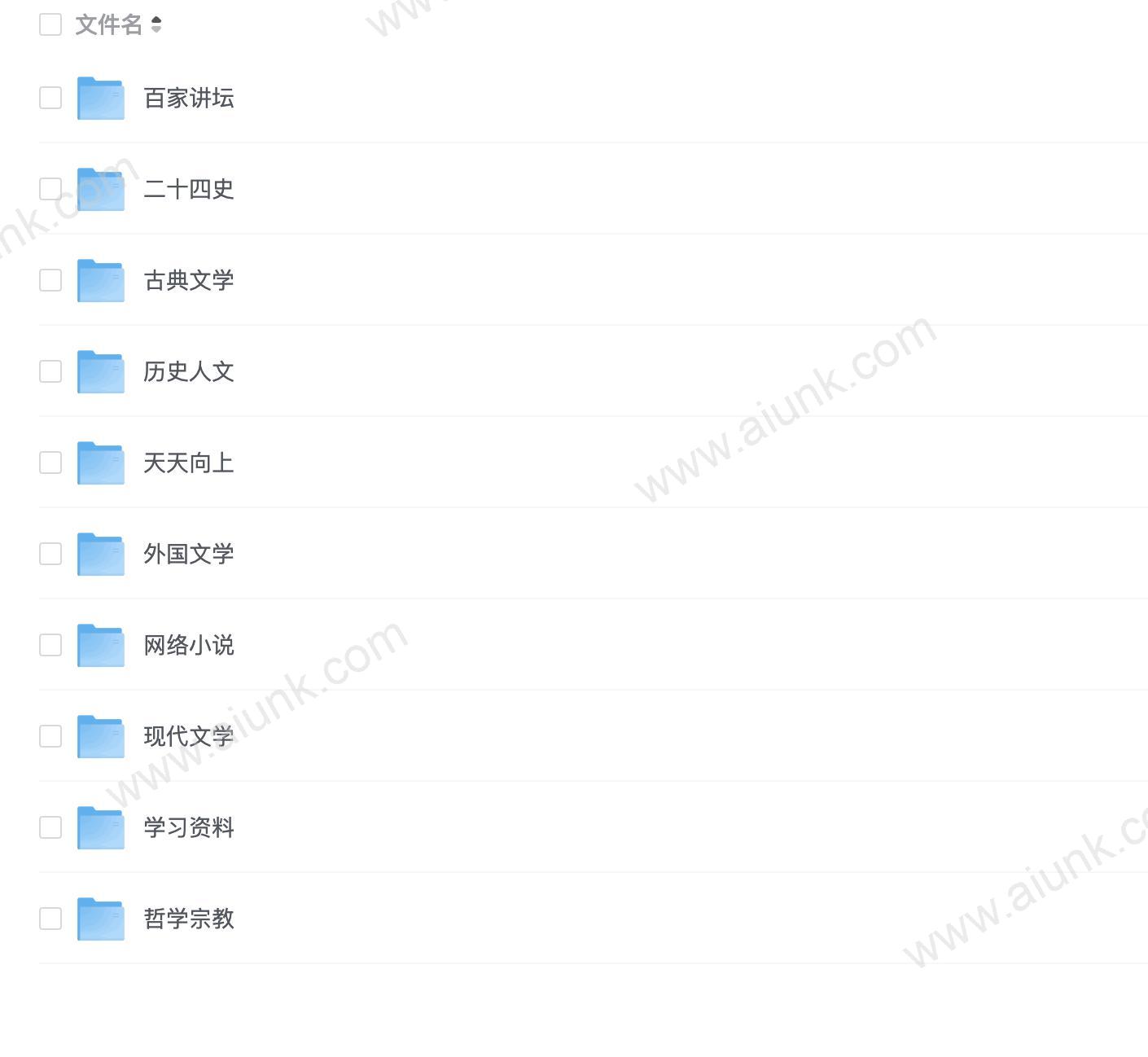 《857本优秀电子书合集》都是好书 值得一读[pdf]