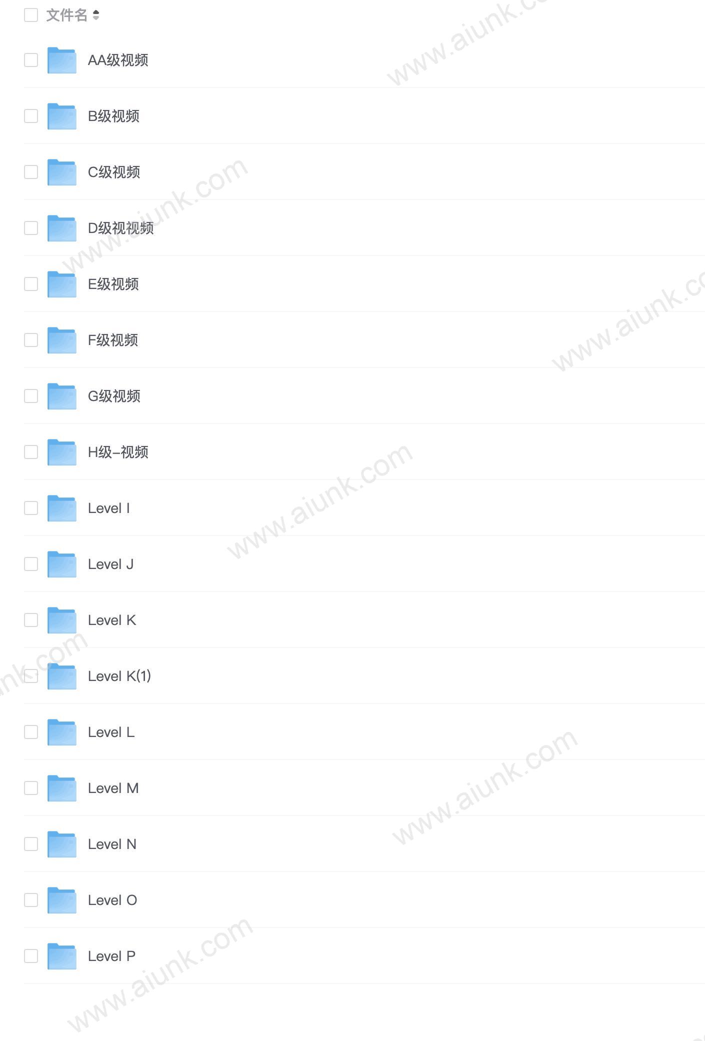 绝对稀缺RAZ全部29个级别AA-Z(包含Z1 Z2)