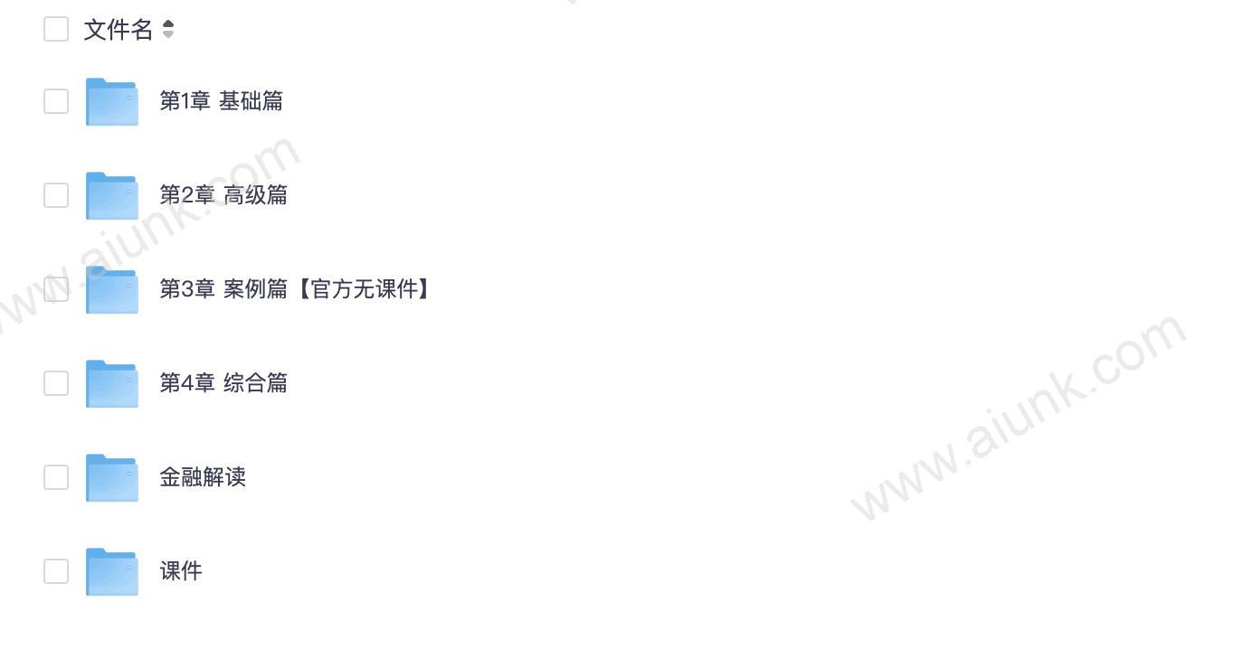 金囿学堂财务思维训练营跟谁学提升你的财务管理能力