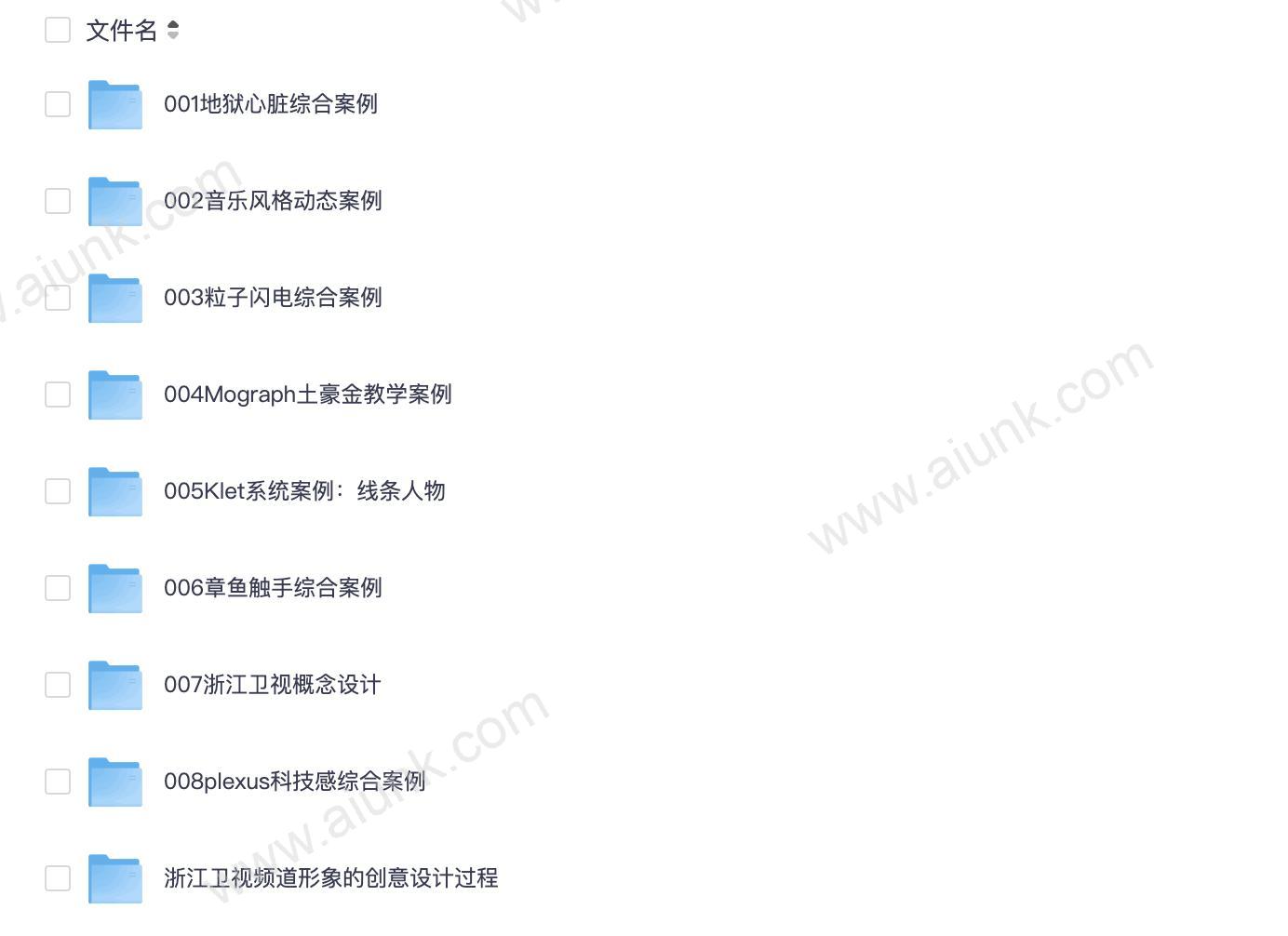 Klet影视动画商业案例解析 行业经典实战经验分享