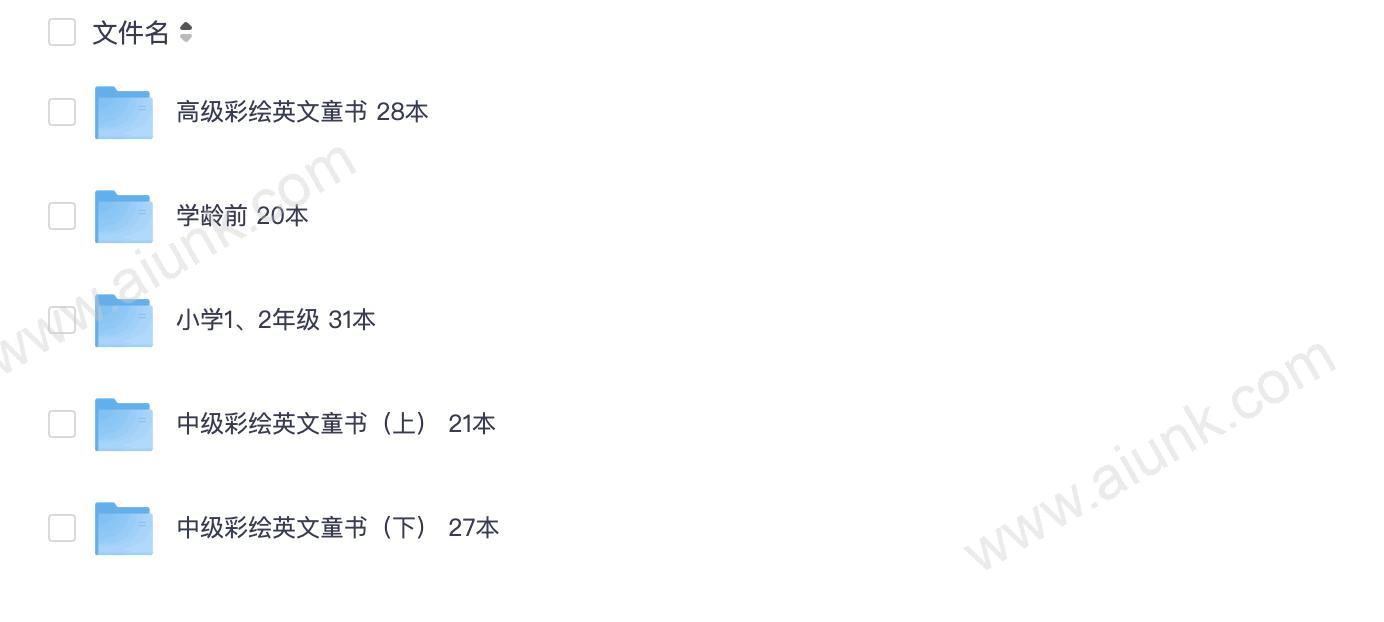 英文原版彩绘分级绘本图书大全 适合不同年龄段孩子阅读