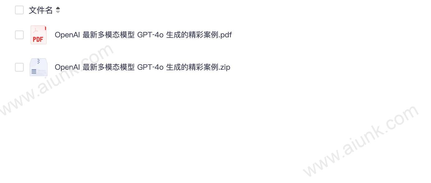 OpenAI多模态模型GPT-4o震撼案例解析 揭秘AI内容生成新高度
