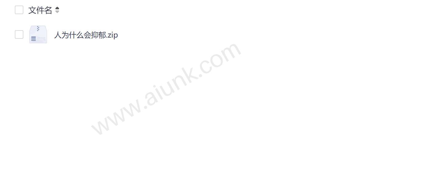 抑郁的根源是什么 10个常见原因与科学解释