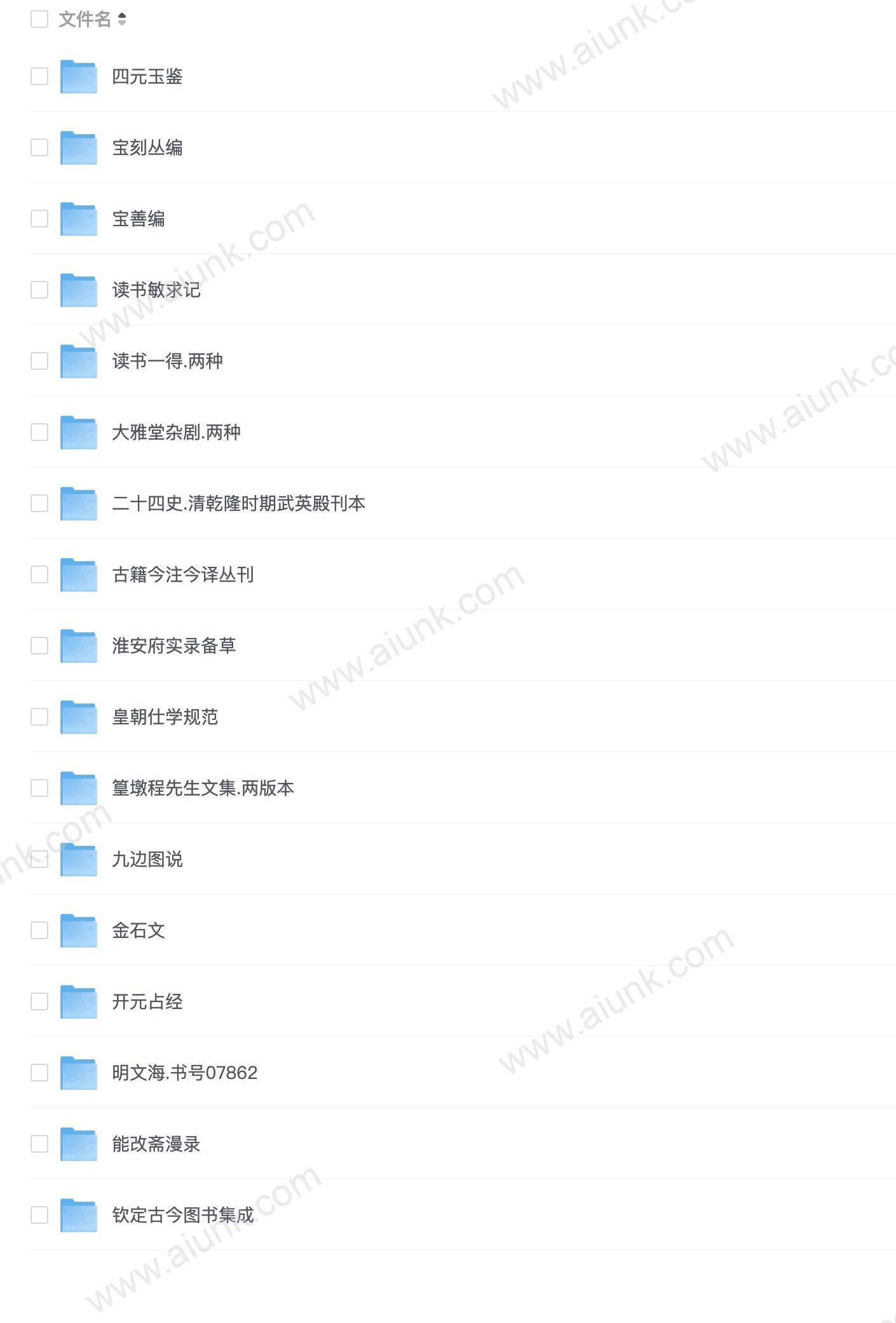 【北京国家图书馆 藏书】[pdf+epub+azw3]