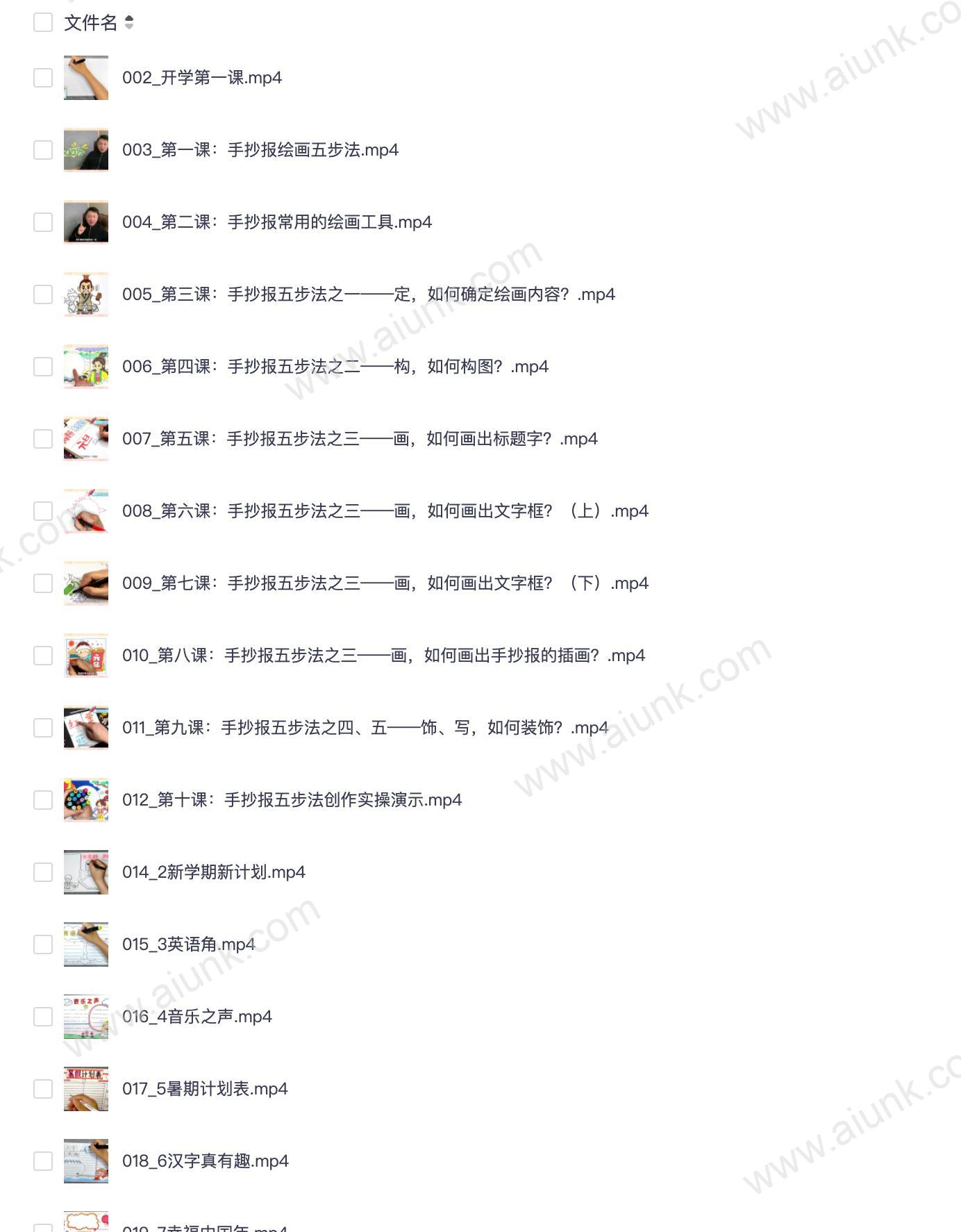 手抄报大作战教你轻松搞定校园手抄报