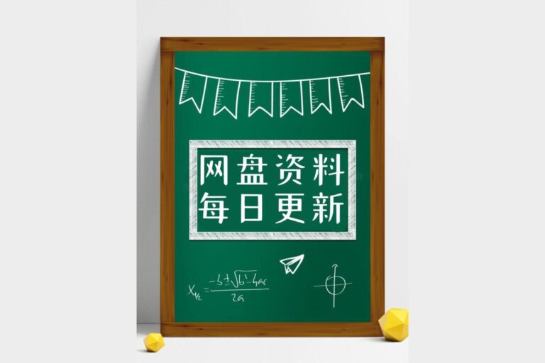 25春4-6年级英语下册沪教牛津版《拔尖特训》