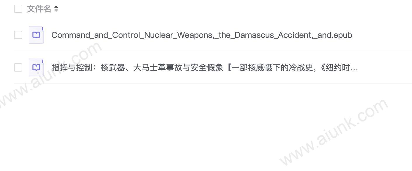 《指挥与控制》