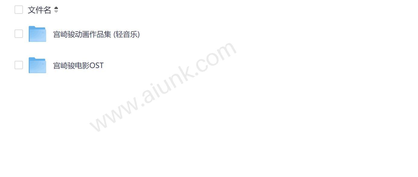 宫崎骏经典电影原声合集 聆听久石让大师的动人旋律