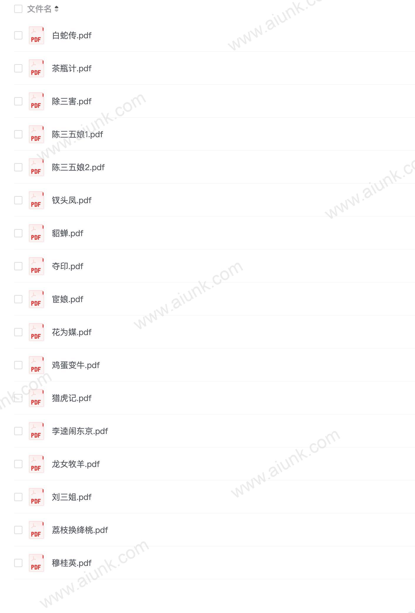彩绘年画(全彩版37册)