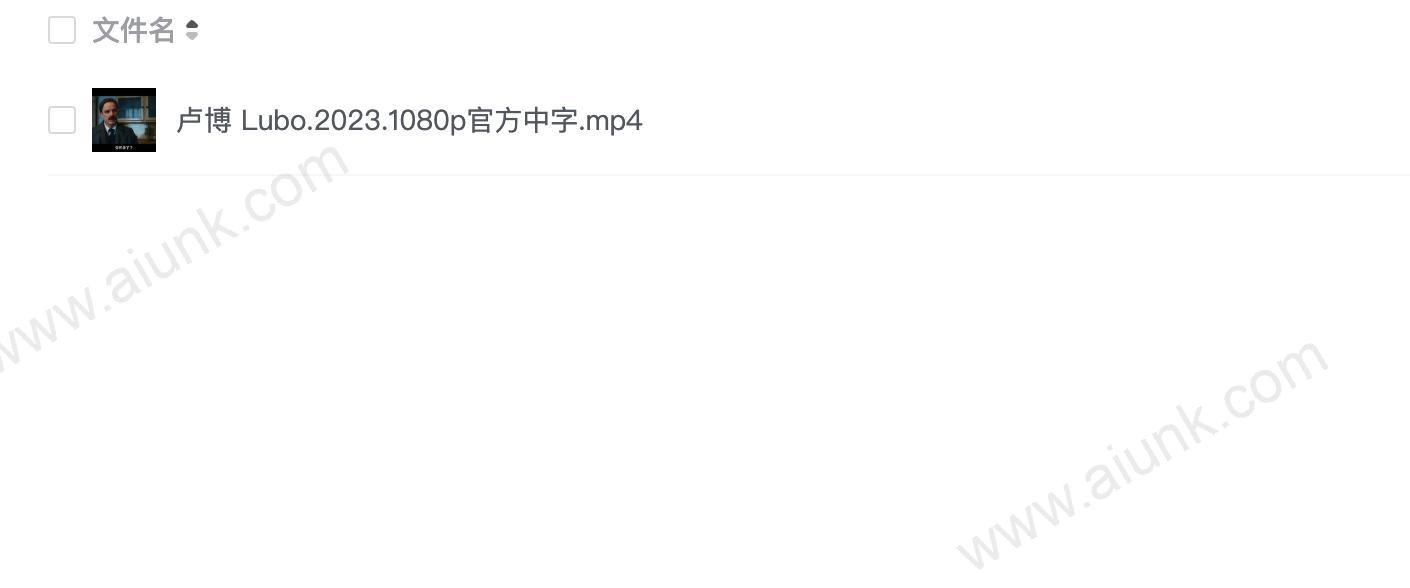 卢博 Lubo