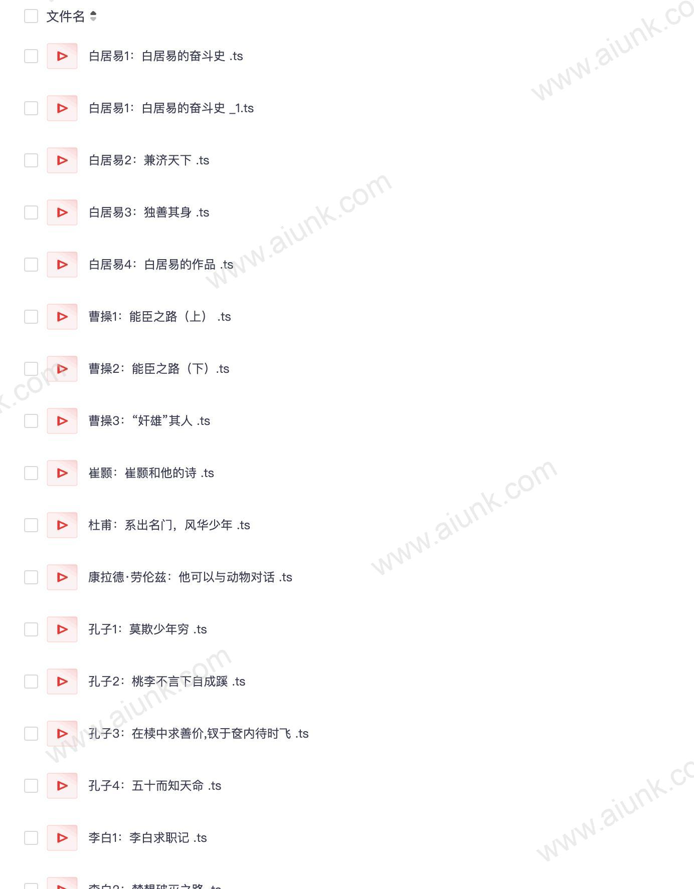 课外文坛掠影70课带你探索文学世界的精彩纷呈