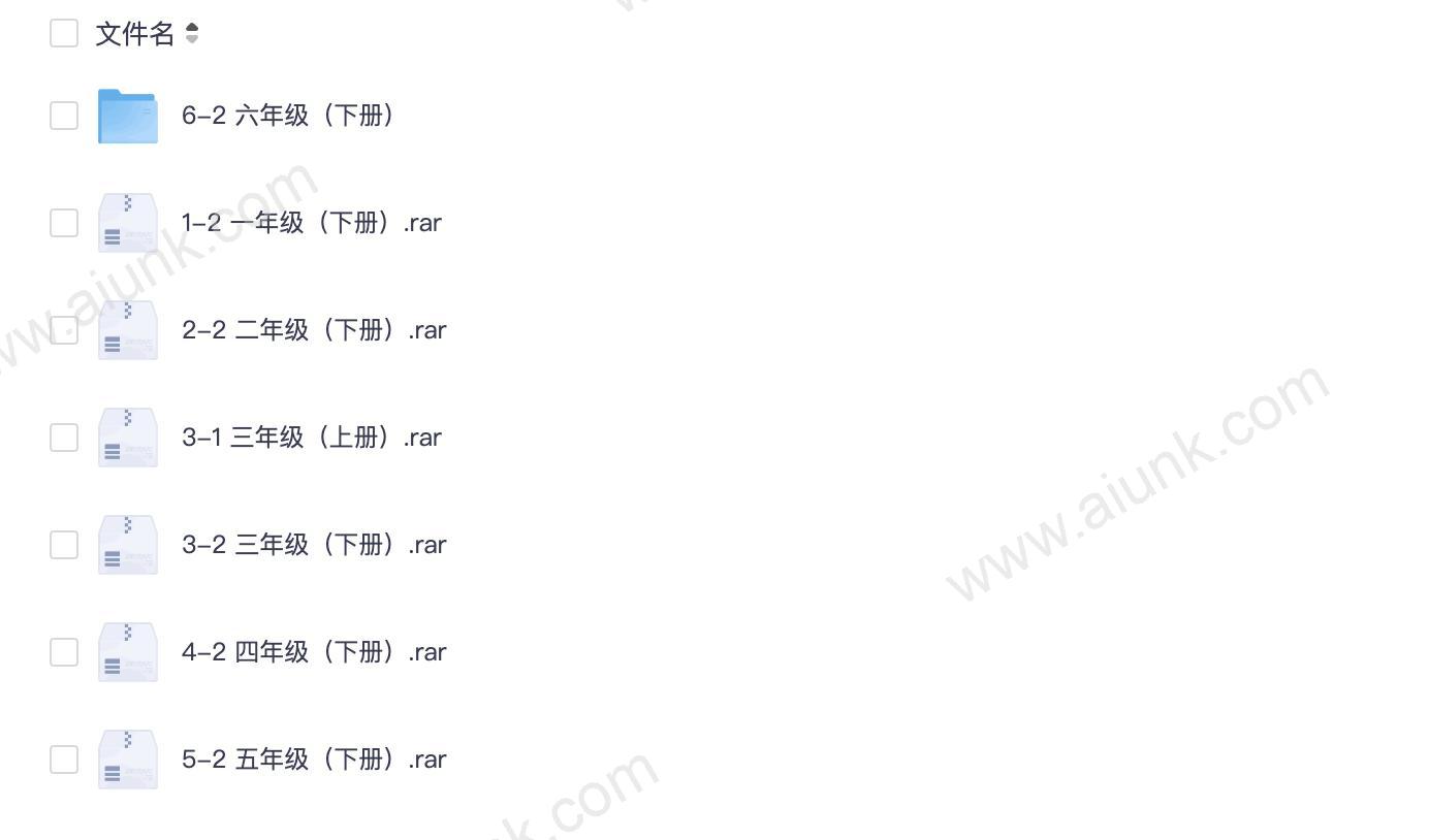 小学1~6年级(教辅资料期末冲刺试卷 01)
