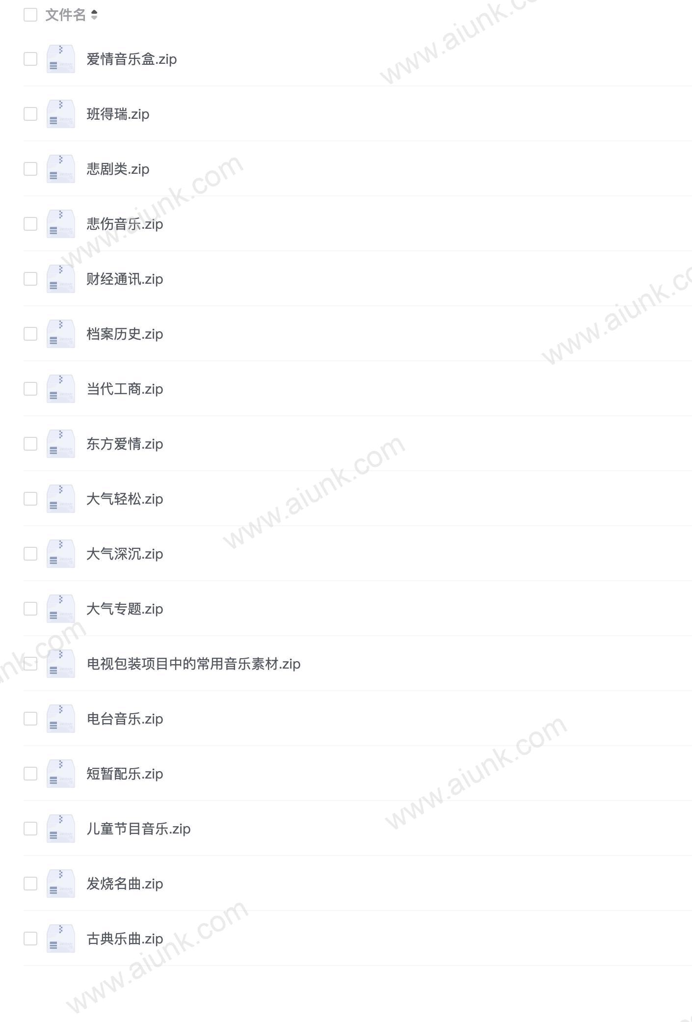 背景音乐素材包大全5万多首