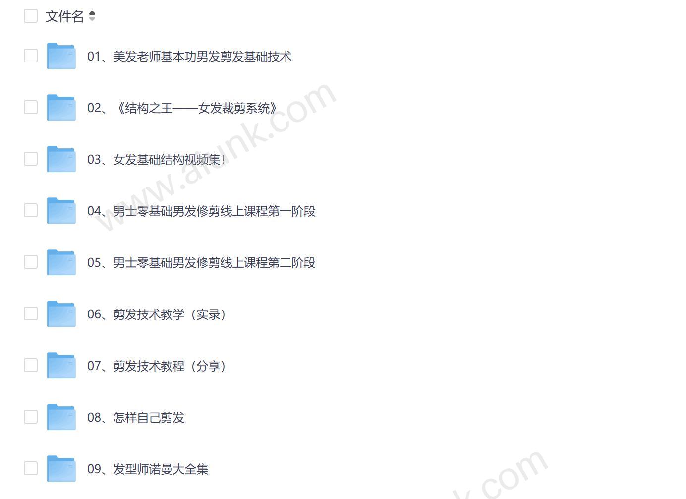 剪发理发技巧教程轻松学会自己在家理发