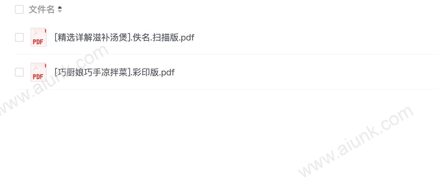 精选详解滋补煲汤