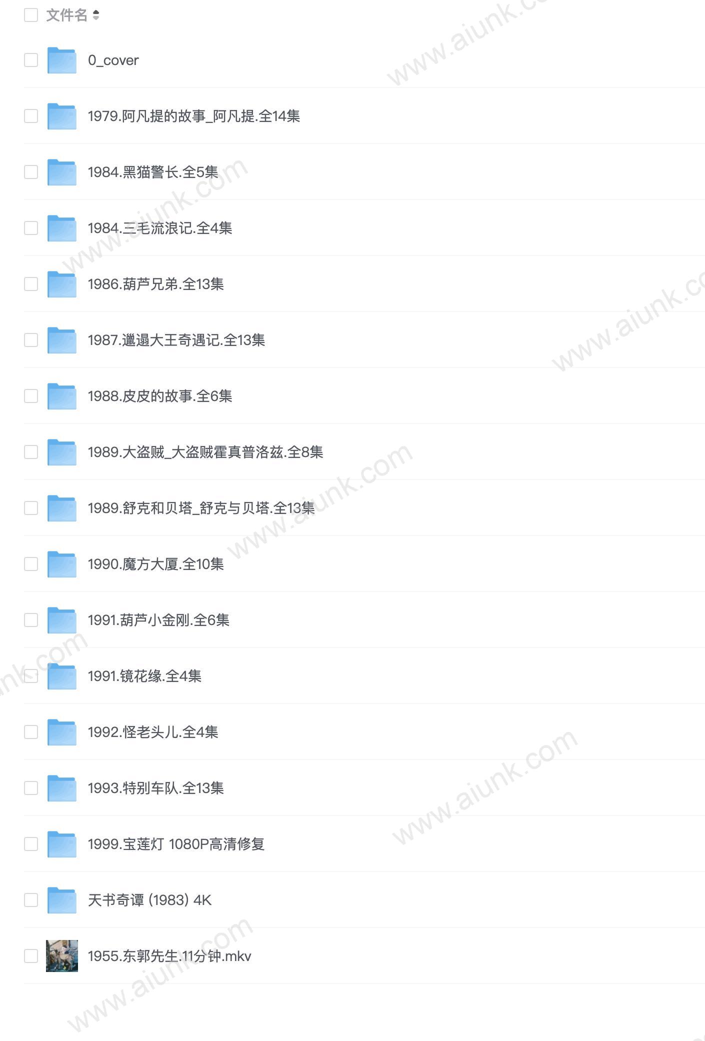 上海美术电影制片厂经典传统动画合集 4K修复版