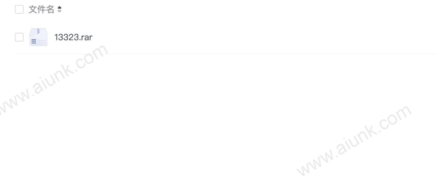13323.rar