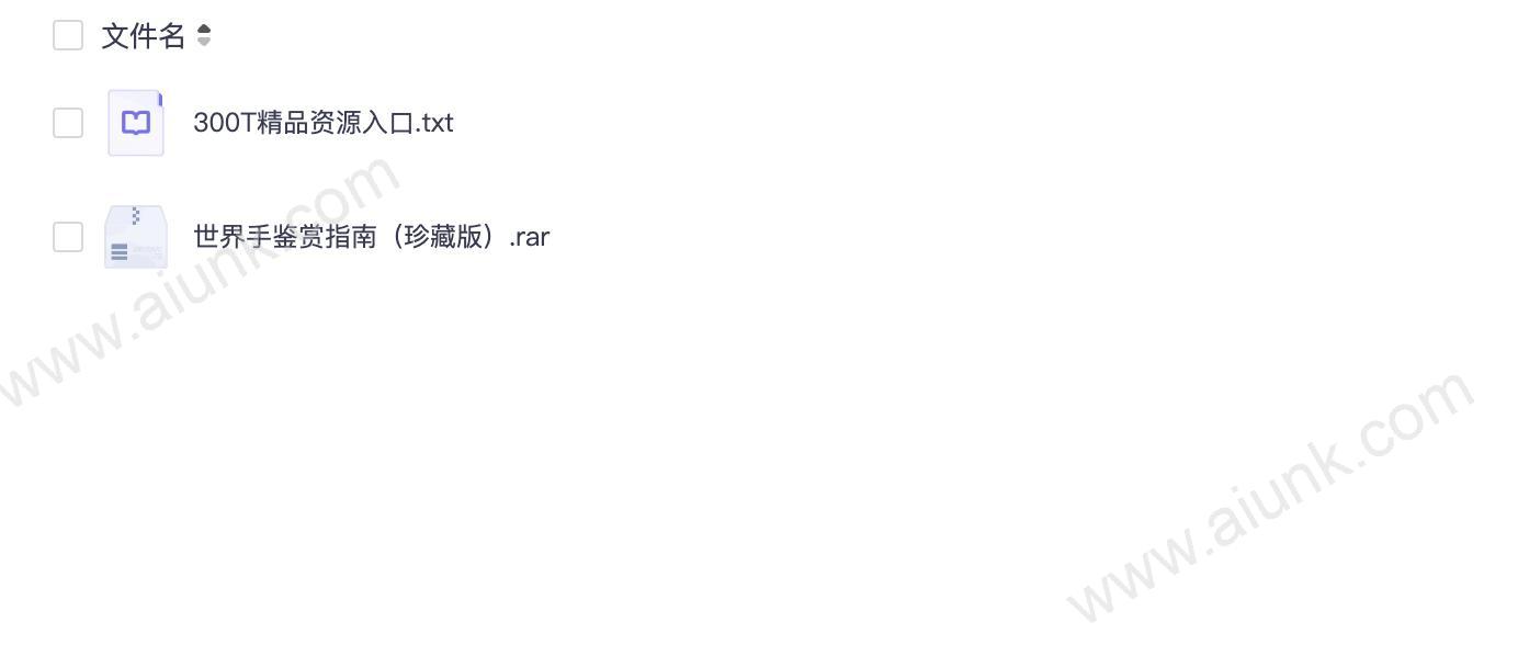 《世界手枪鉴赏指南》世界各国最新手枪 军迷必备[pdf]