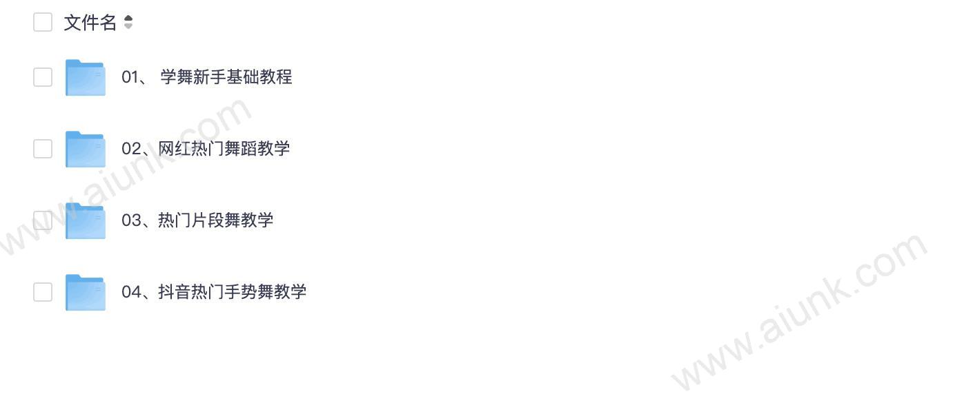 舞蹈的魅力与技巧 带你领略身体语言的奥秘