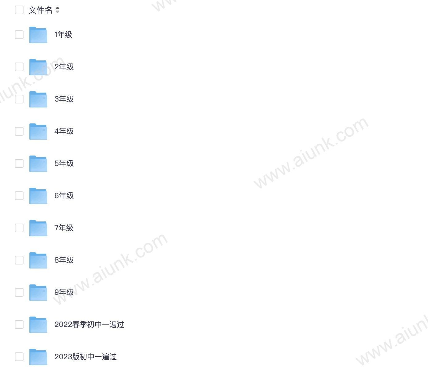 1~9年级全册一遍过 测试卷+教师用书 更多资源关注公众号:学霸盘