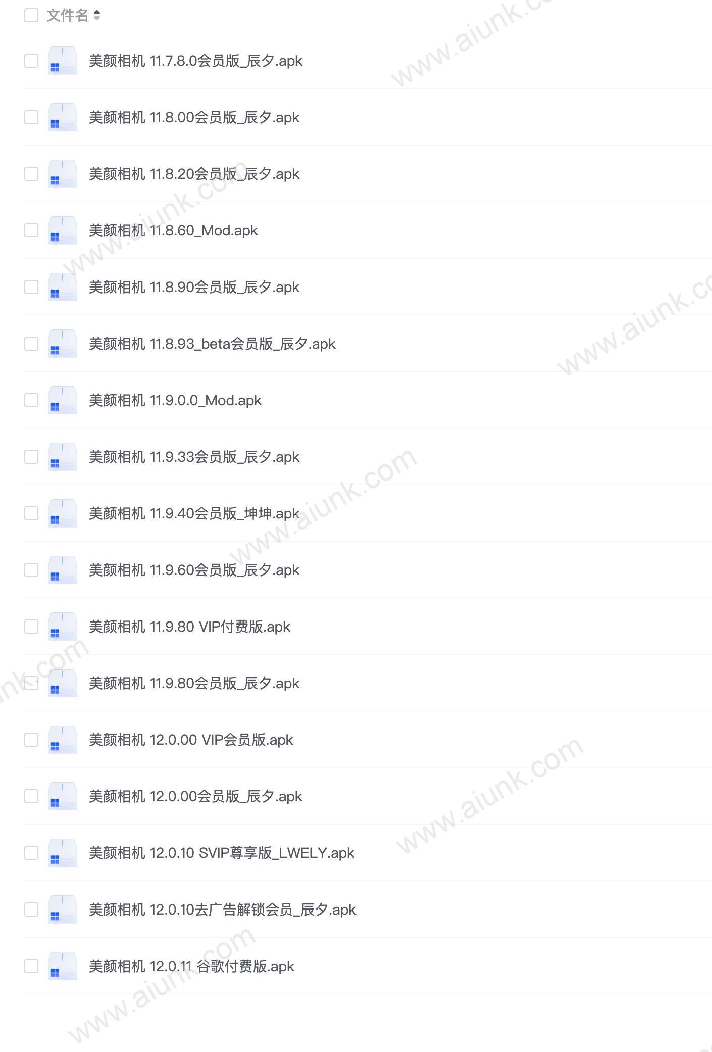 美颜相机