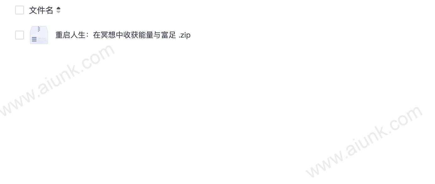 重启人生：在冥想中收获能量与富足