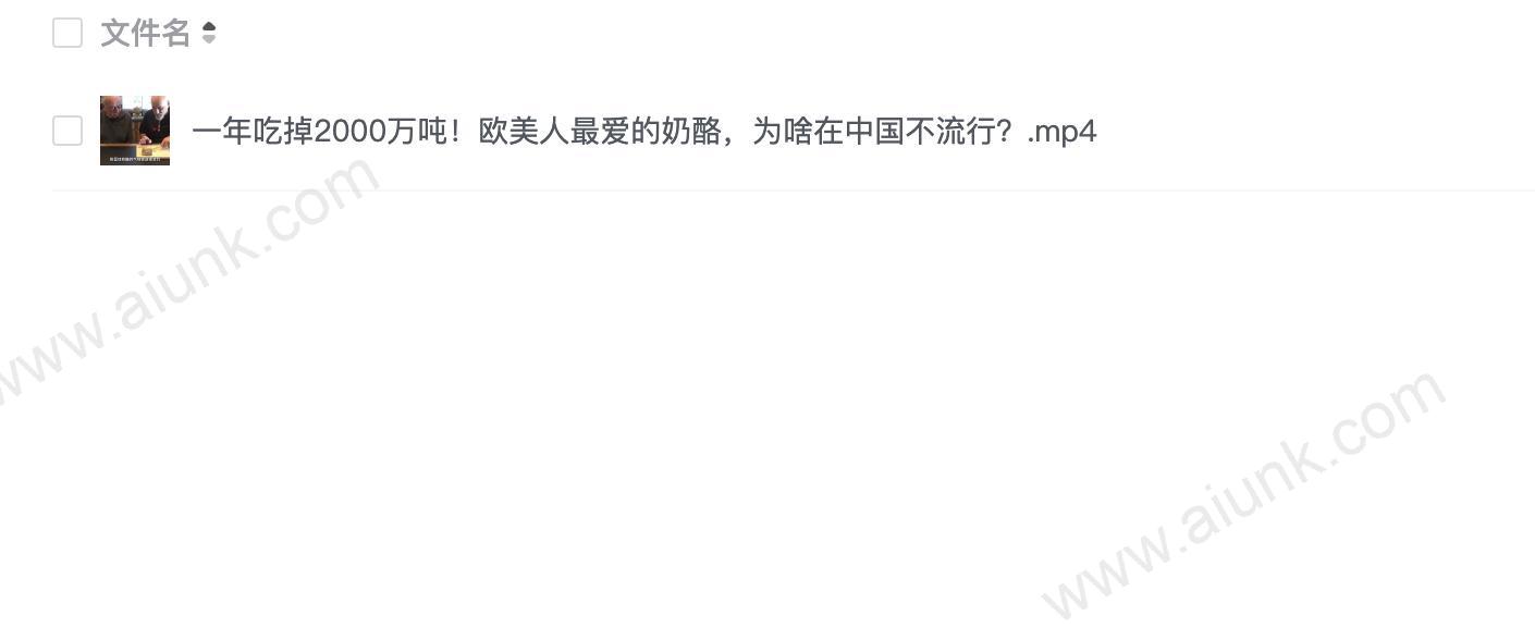 一年吃掉2000万吨!欧美人最爱的奶酪,为啥在中国不流行?.mp4