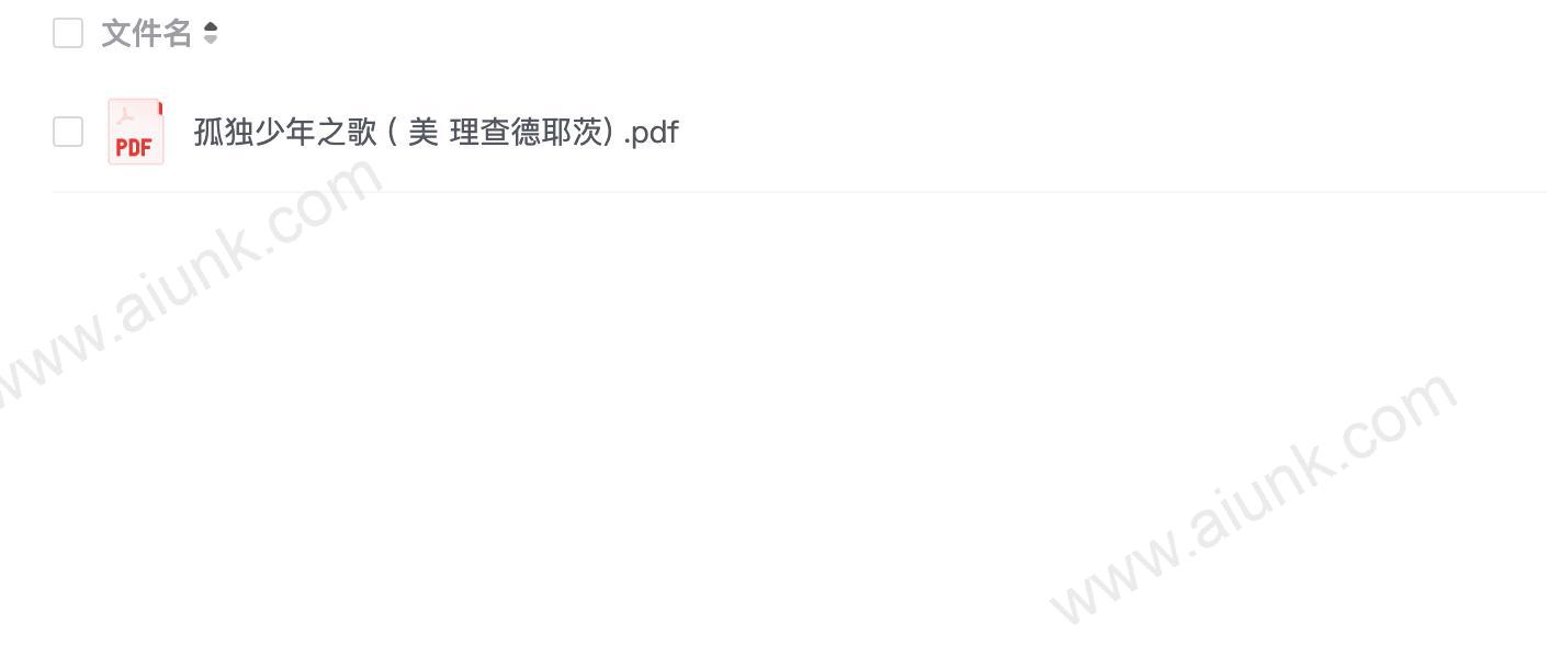 孤独少年之歌 ( 美 理查德耶茨) .pdf