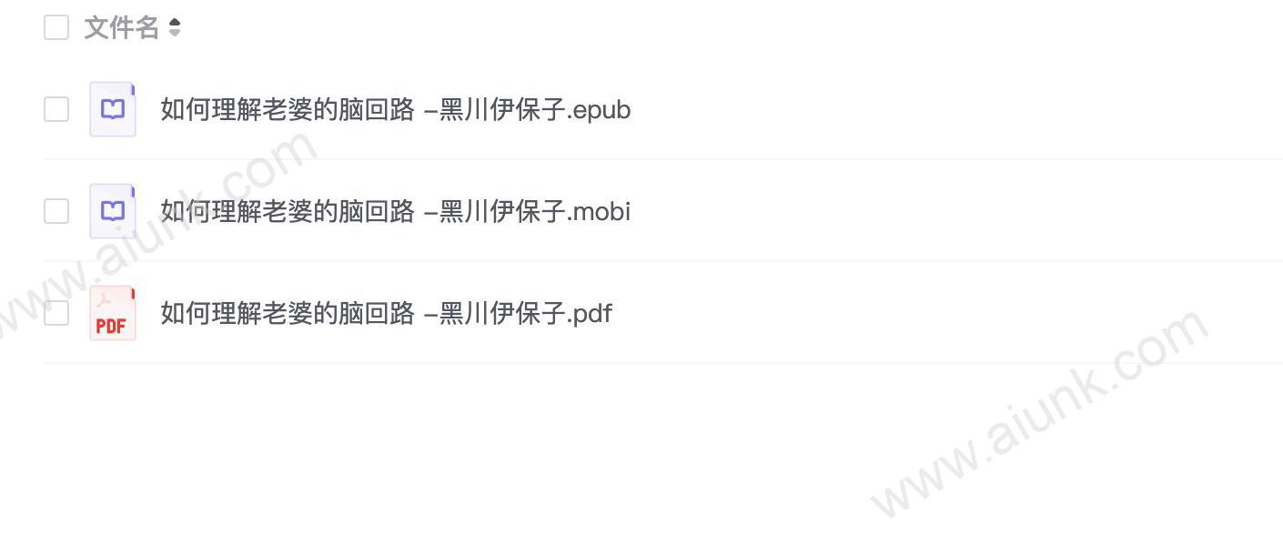 如何理解老婆的脑回路