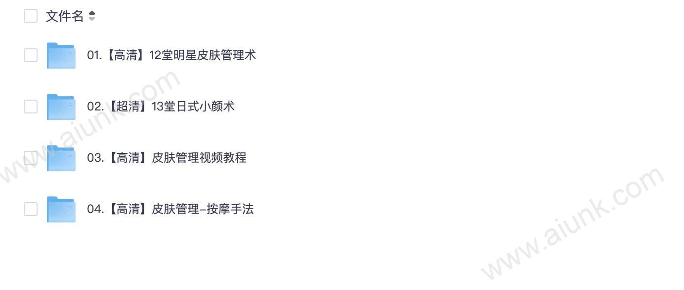 皮肤护理视频教程护肤洁面焕肤补水美白技巧美颜祛痘按摩手法教学