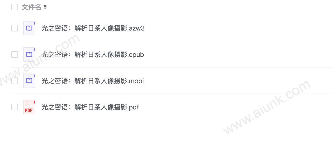 光之密语:解析日系人像摄影