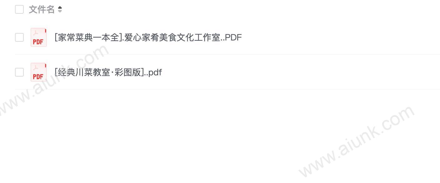 家常菜典一本书