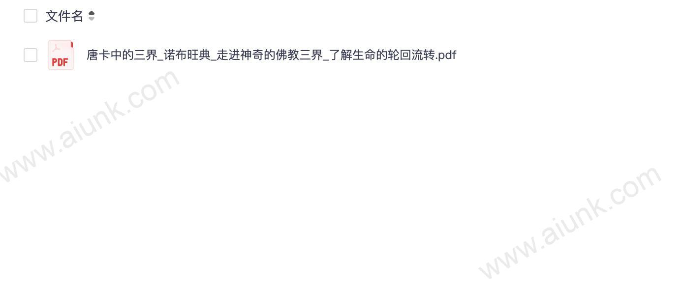唐卡艺术揭示佛教三界奥秘与生命轮回真谛