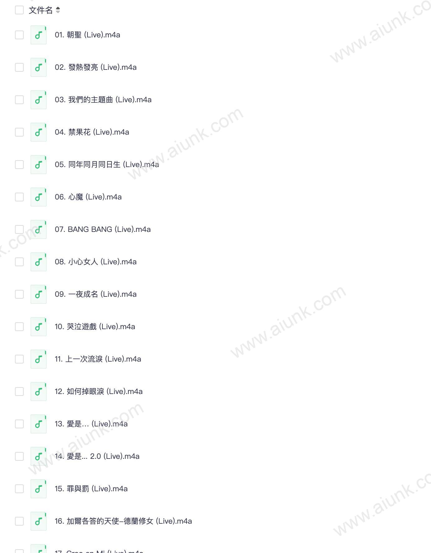 鄭秀文You And Mi世界巡迴演唱會2025現場版24bit高音質ALAC無損音樂