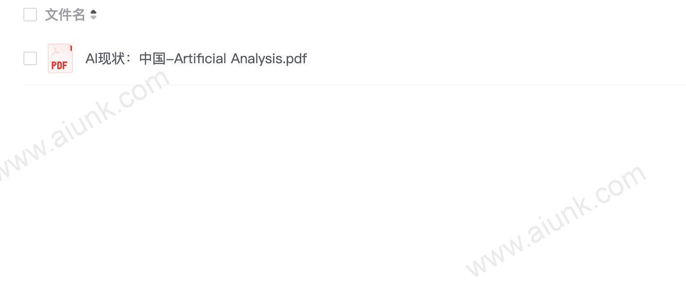 AI现状:中国-Artificial Analysis.pdf
