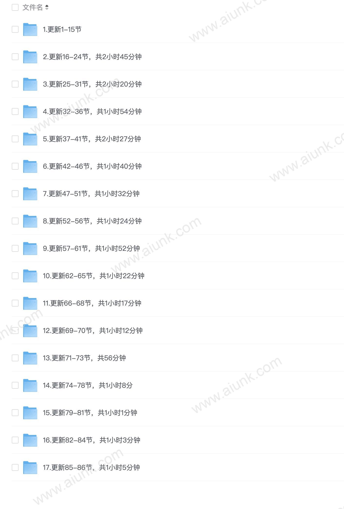 《老鹰讲AE》视频课程