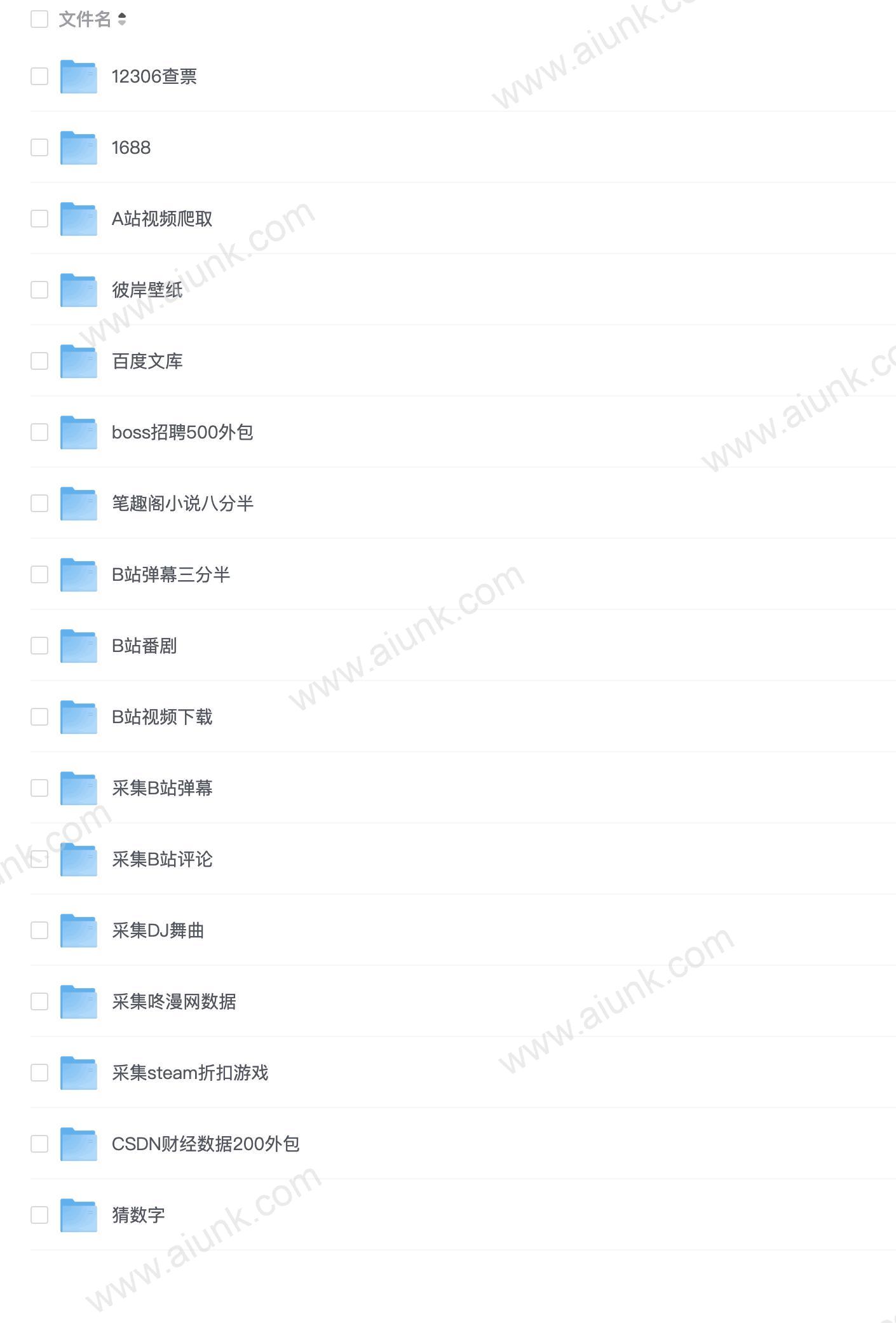 80个通俗易懂的Python爬虫练手项目
