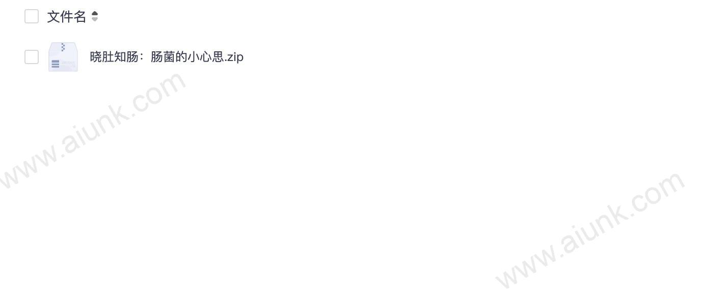 晓肚知肠:肠菌的小心思