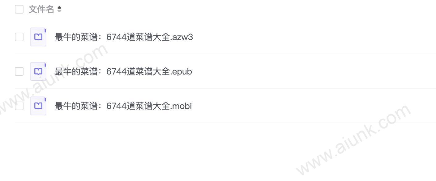 最牛的菜谱:6744道菜谱大全
