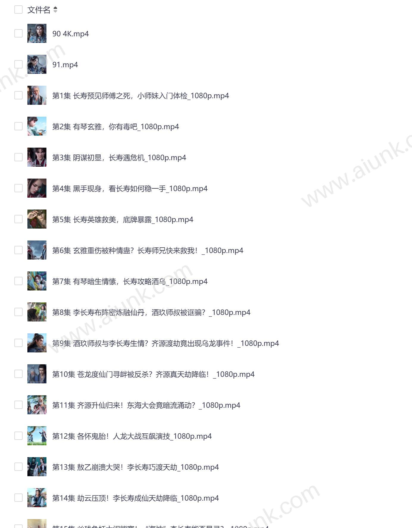 师兄啊师兄 这部小说讲述了怎样一段令人捧腹的修仙故事