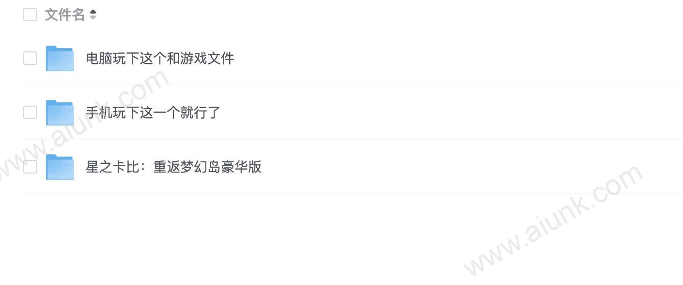 星之卡比:重返梦幻岛豪华版 v1.0(PC+安卓)双端可运行
