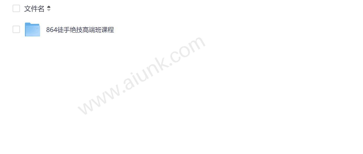 刘祖铭道家宫廷理筋术2023最新高清教学视频全集 