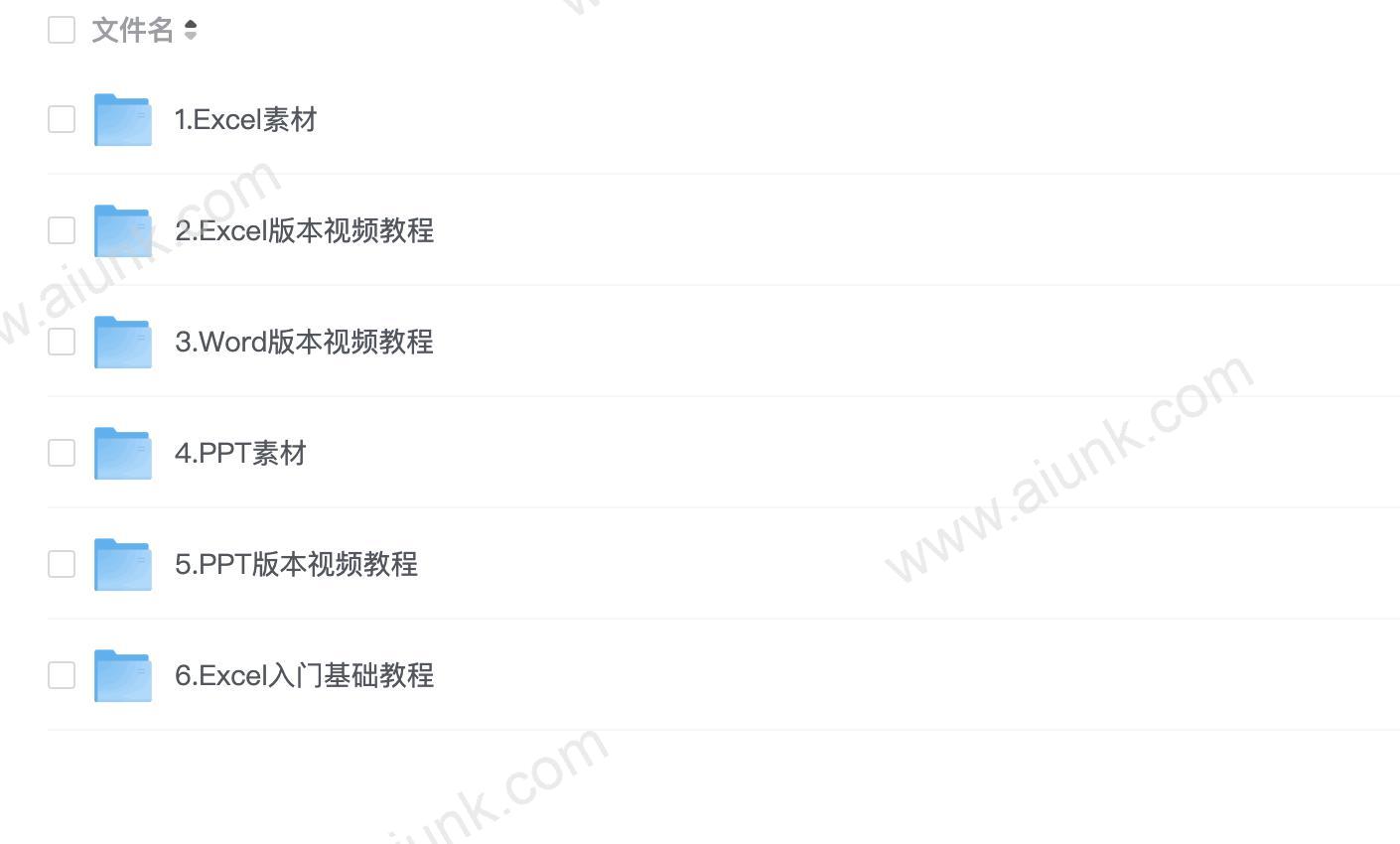 Excel Word PPT 零基础到精通