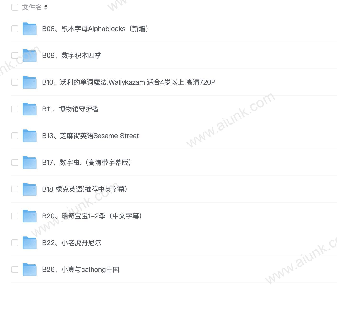 B级英语动画少儿英语儿童英语