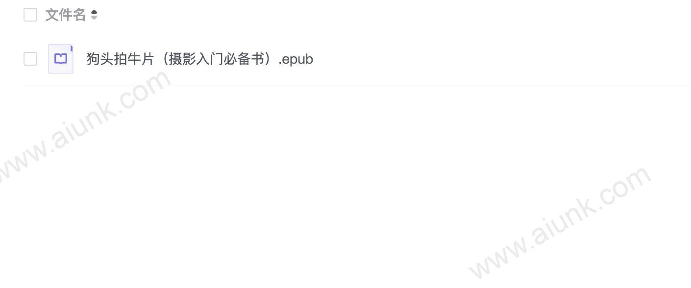 狗头拍牛片(摄影入门必备书)