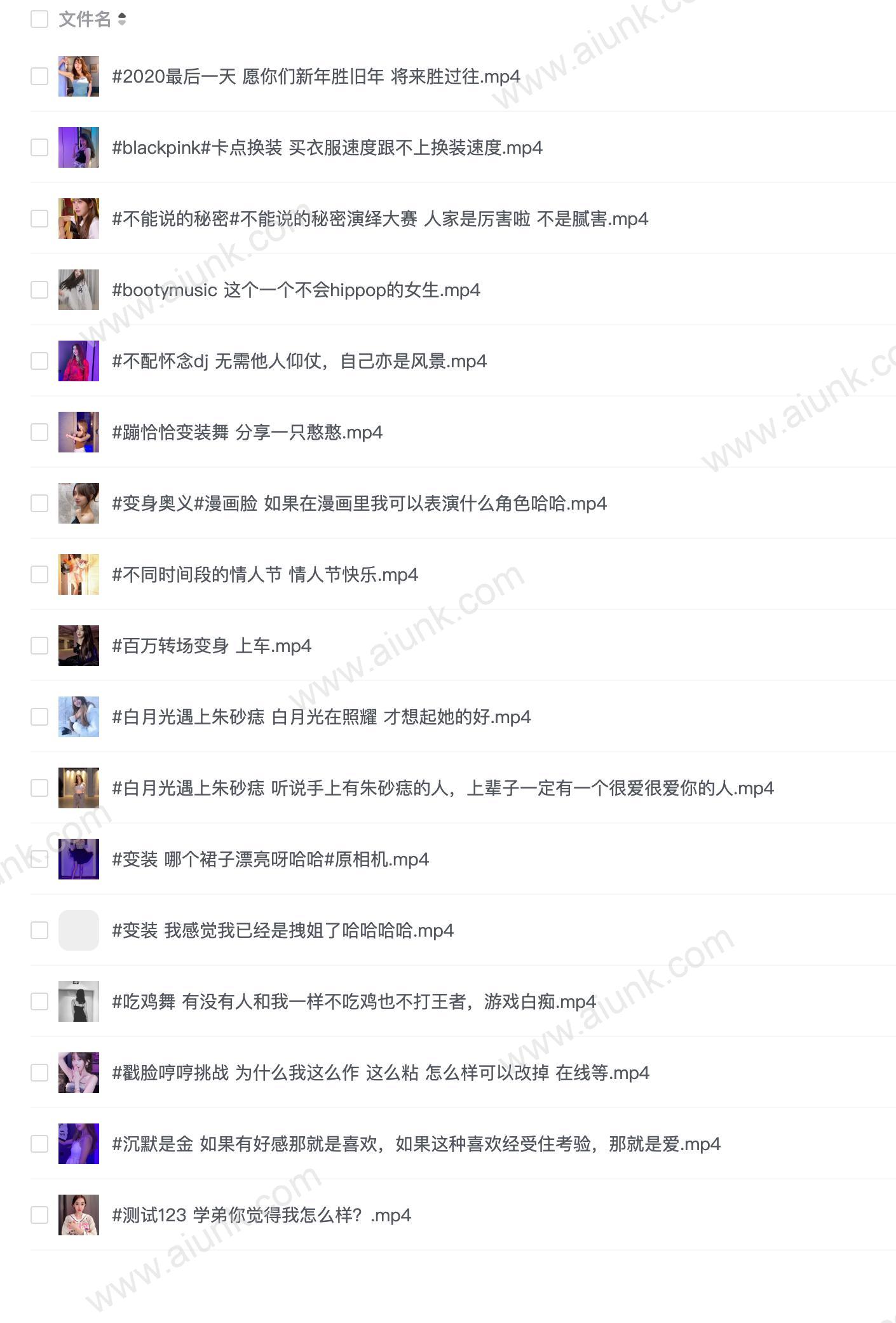 短视频美女:卓仕琳
