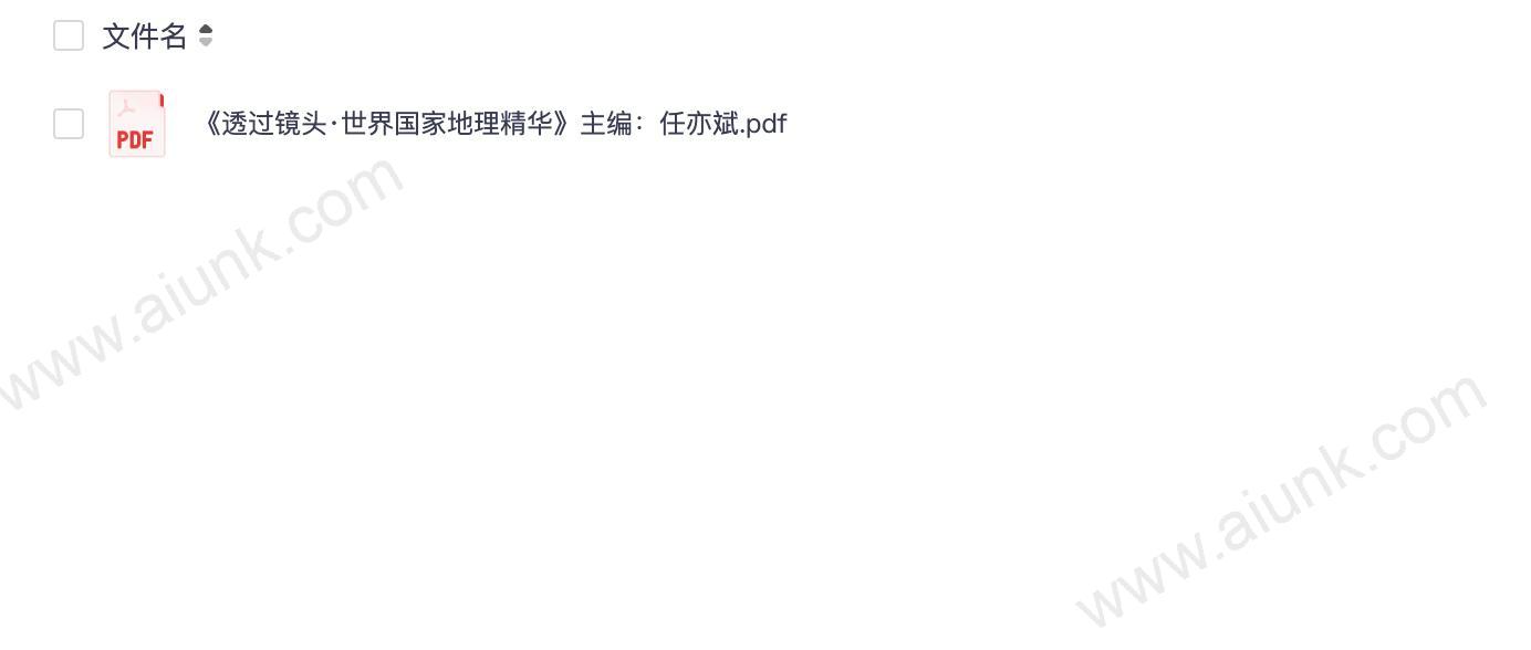 《世界国家地理精华 透过镜头书系》图说天下 系列合集[pdf]